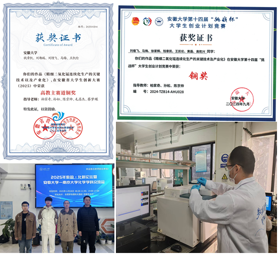 学子风采 | 钱章凯：砥砺前行，绽放青春光彩